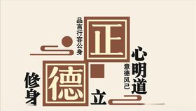 校园文化墙