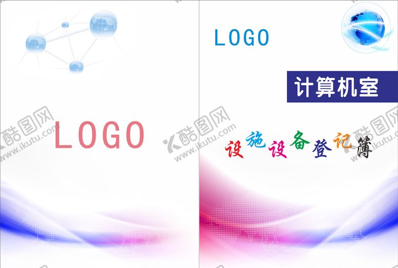 编号：23936205130801036055【酷图网】源文件下载-校园封面
