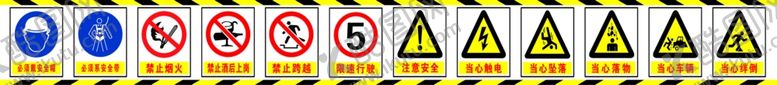 编号：57757405060617538913【酷图网】源文件下载-标识牌