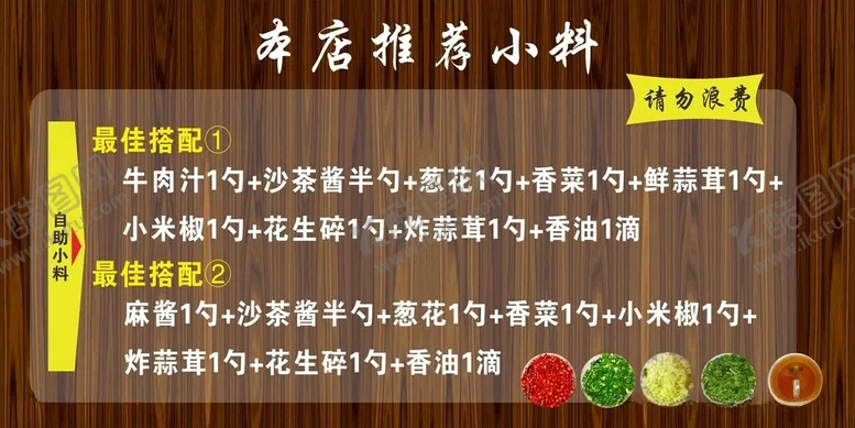 编号：53757912102241077926【酷图网】源文件下载-小料台图片