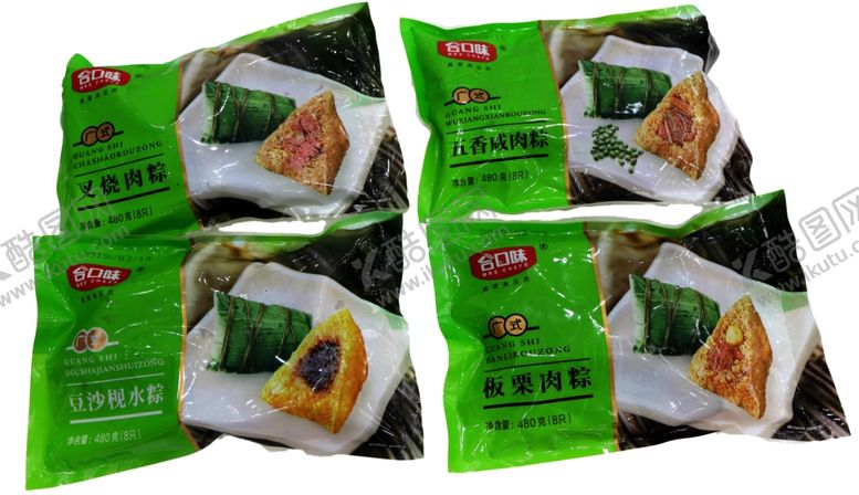 编号：86756407141347543104【酷图网】源文件下载-合口味肉粽