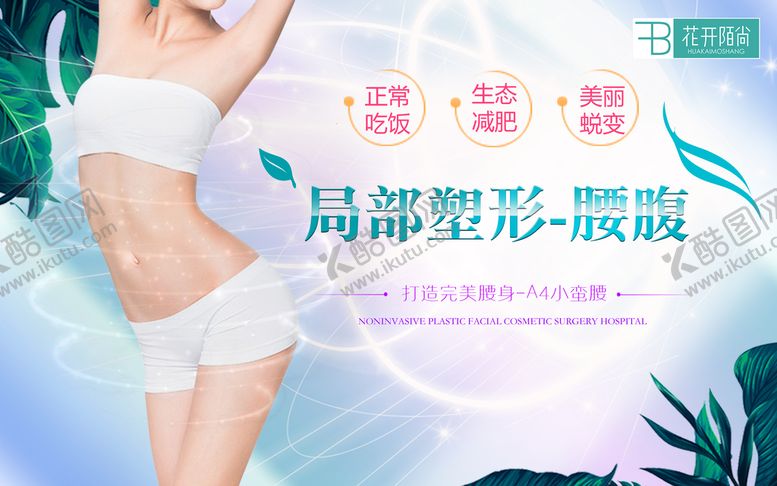 编号：05794310020243139206【酷图网】源文件下载-花开陌尚