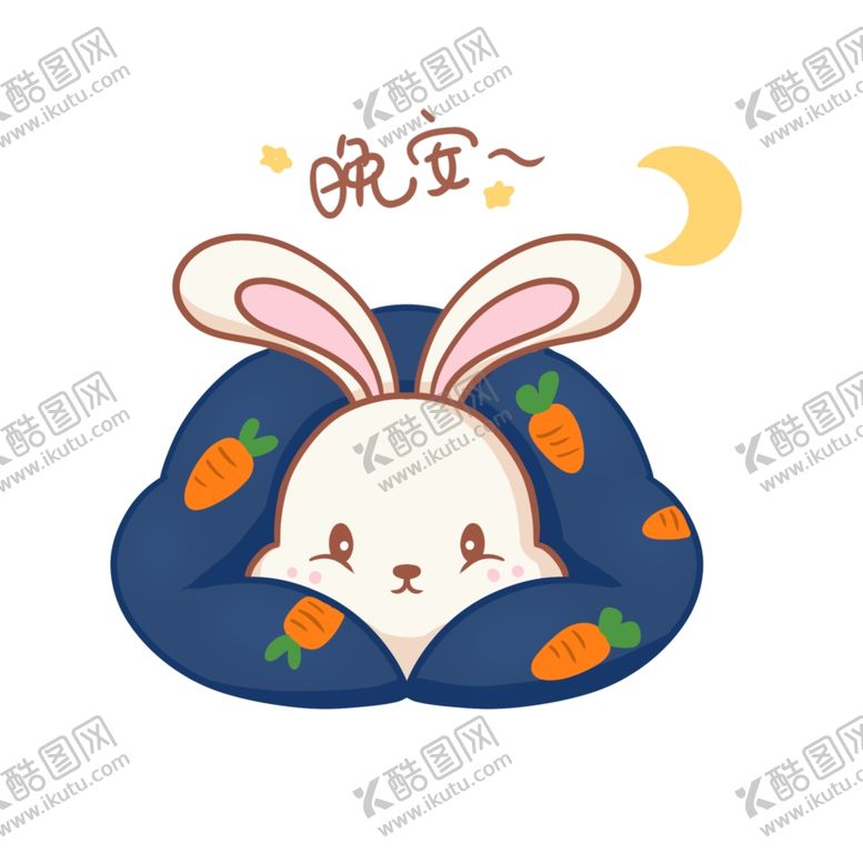 编号：43810612101111534385【酷图网】源文件下载-兔年素材设计图片