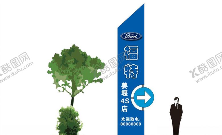 编号：89767410111249258985【酷图网】源文件下载-精神堡垒