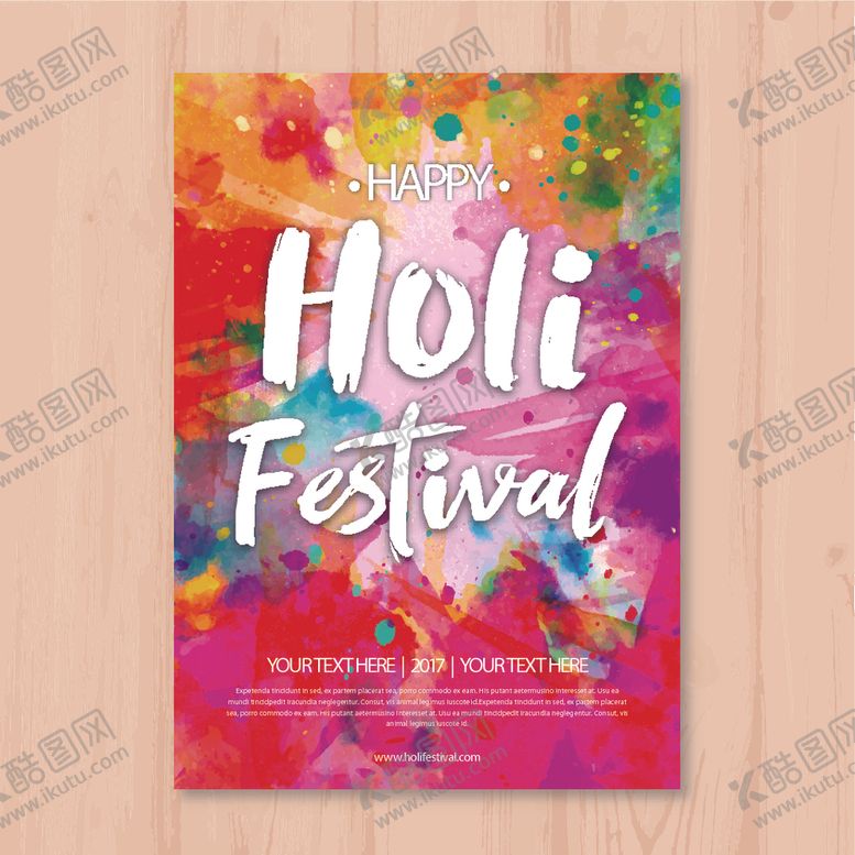 编号：47500406182225323700【酷图网】源文件下载-促销活动简约创意海报模板