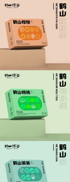 出口茶杯包装盒设计