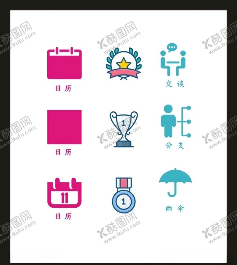 编号：55124206180806278502【酷图网】源文件下载-LOGO标识VI