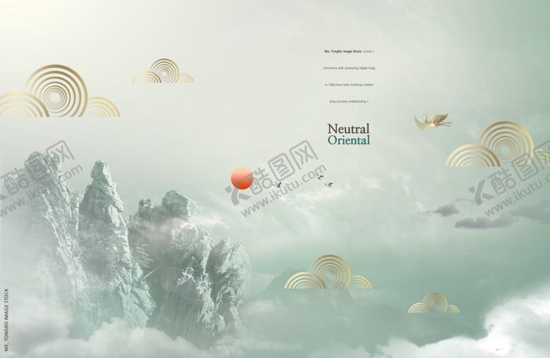 编号：99218810152020493063【酷图网】源文件下载-新中式海报