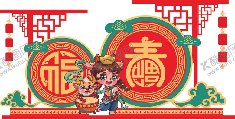 编号：26459907051419335846【酷图网】源文件下载-2021新年DP美陈造型素材
