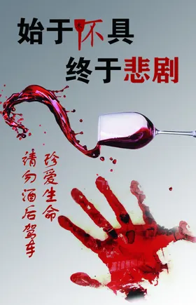 始于杯具