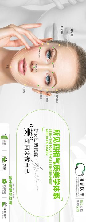 文化墙