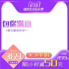 编号：52946309231729338510【酷图网】源文件下载-产品茶叶主图