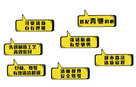 异形牌