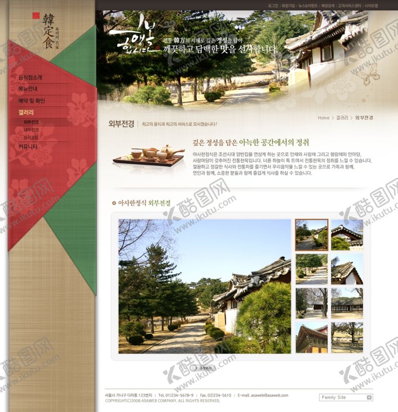 编号：57145010242013178299【酷图网】源文件下载-美食海报
