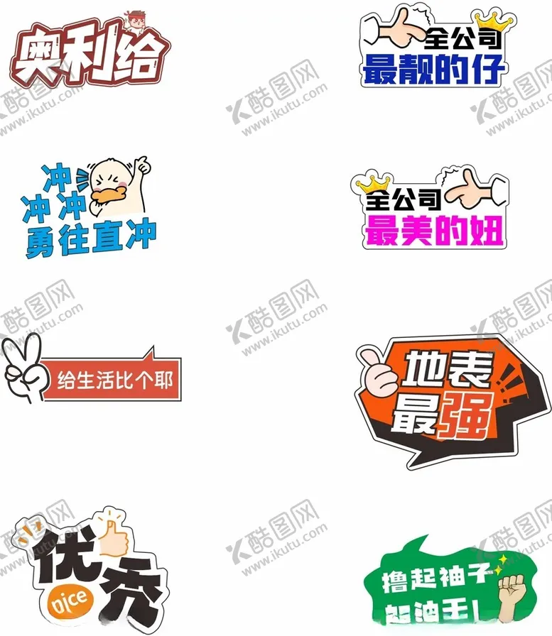 编号：81287401311407302640【酷图网】源文件下载-拍照手举牌