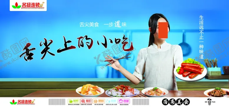 编号：70251007021047437335【酷图网】源文件下载-超市海报