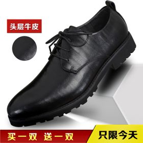男鞋主图