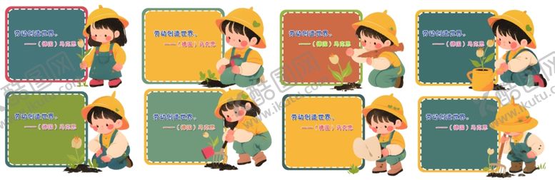 编号：46617504031301441784【酷图网】源文件下载-种植园插画