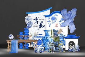 青花瓷国风蓝色调美陈