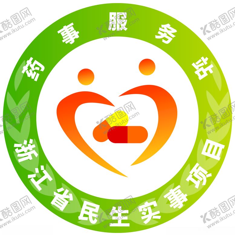编号：51975205040055394049【酷图网】源文件下载-药事服务站logo