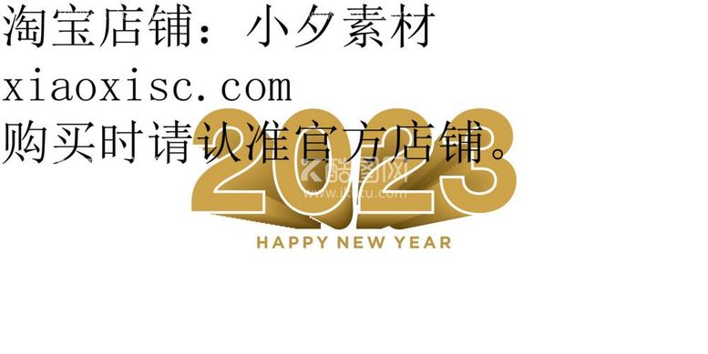 编号：99091011270603389029【酷图网】源文件下载-2023年字体