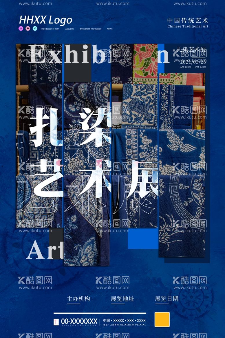 编号：11340403140436502178【酷图网】源文件下载-艺术展