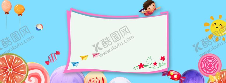 编号：61729806270216451844【酷图网】源文件下载-六一海报
