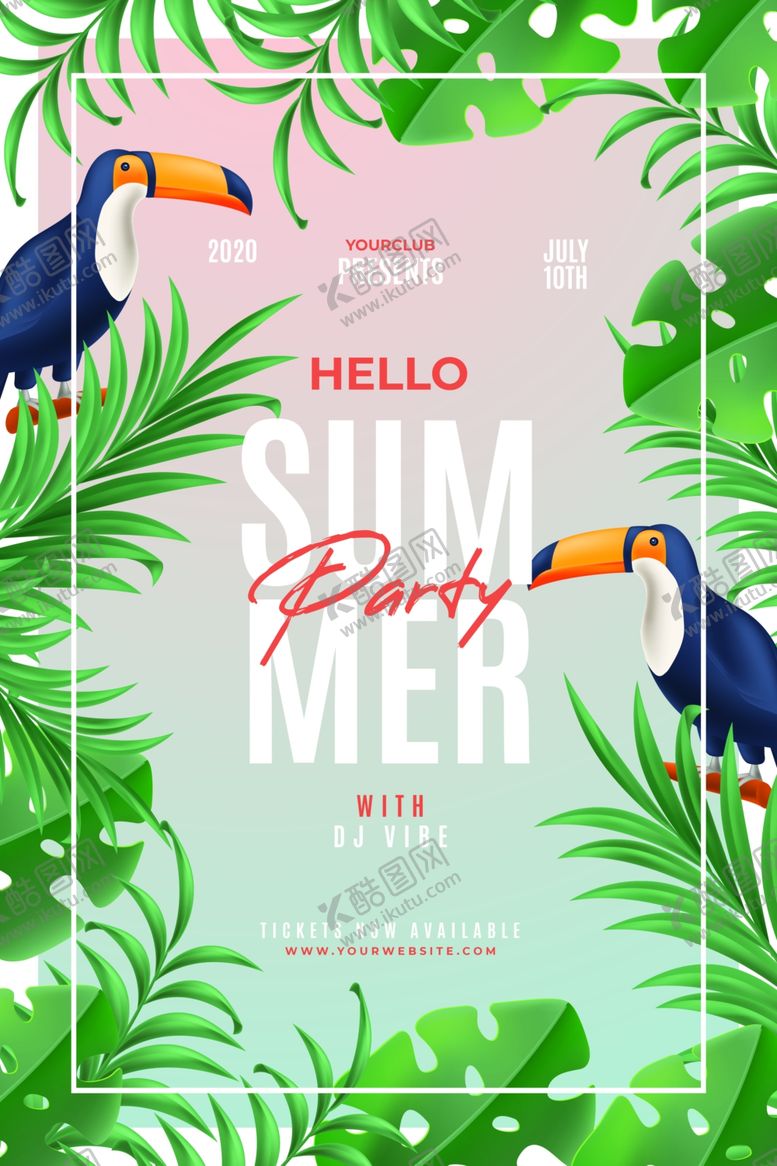 编号：55498906250943085583【酷图网】源文件下载-夏日海报