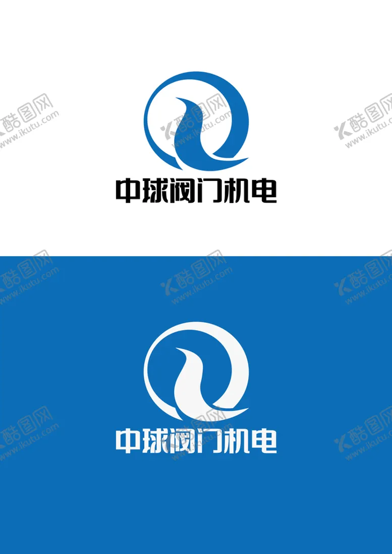 编号：94277401202157385484【酷图网】源文件下载-阀门机电标识设计