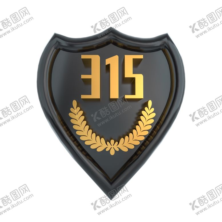 编号：56759610021245096048【酷图网】源文件下载-诚信315