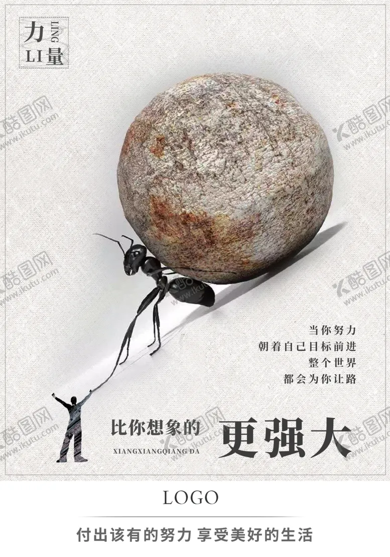 编号：70505903190114485214【酷图网】源文件下载-公司文化