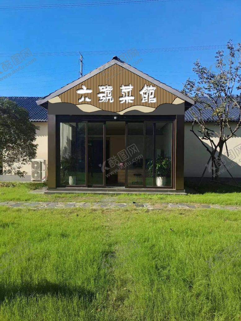 编号：14433902230550187486【酷图网】源文件下载-长城板