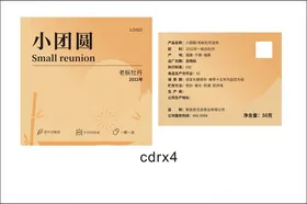 产品包装单页手绘矢量海报