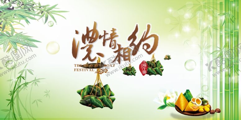 编号：87132306240550286604【酷图网】源文件下载-美食海报