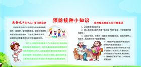 健康教育