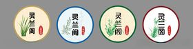 人民银行标logo