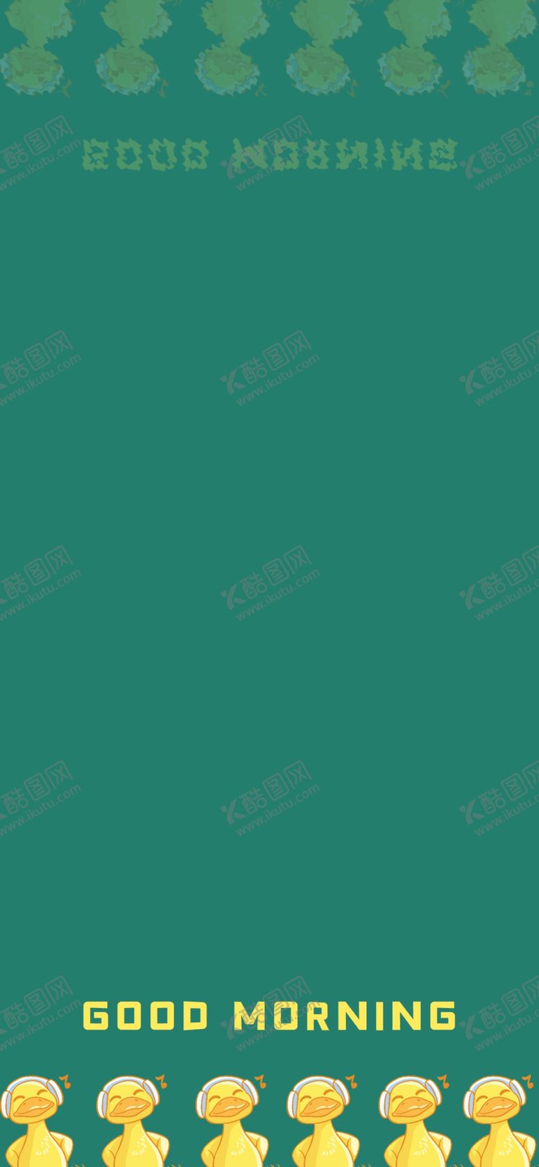编号：88407805130837468093【酷图网】源文件下载-手机壁纸