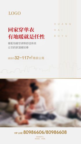 价值点刷屏