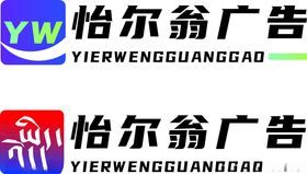 广告公司logo