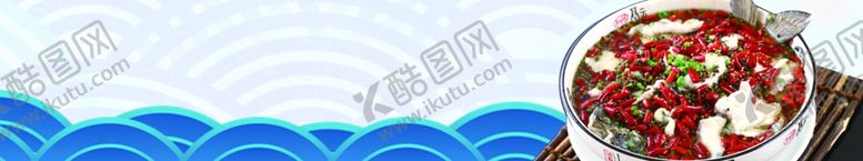 编号：21682810262237531328【酷图网】源文件下载-美食海报背景