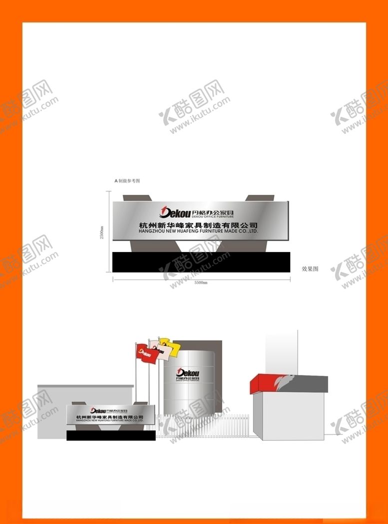 编号：13195509202250537625【酷图网】源文件下载-创意vi设计