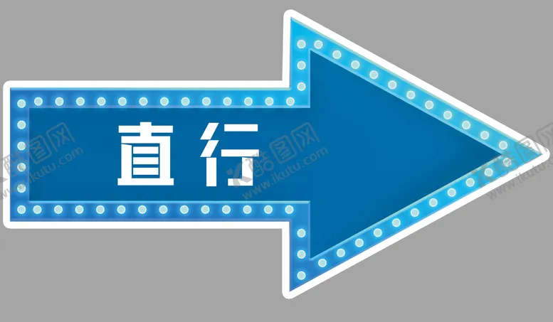 编号：67943509221643243849【酷图网】源文件下载-直行手举牌