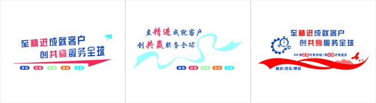 编号：54048810170736071779【酷图网】源文件下载-至精进成就客户 创共赢服务全球