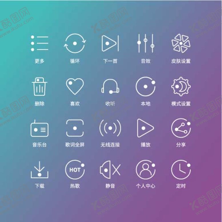 编号：34686601280100047070【酷图网】源文件下载-线性图标