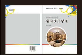 封面封皮封面设计封面模板