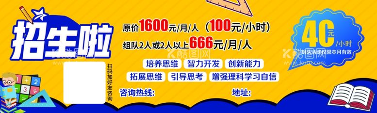 编号：24369912130538093565【酷图网】源文件下载-代金券