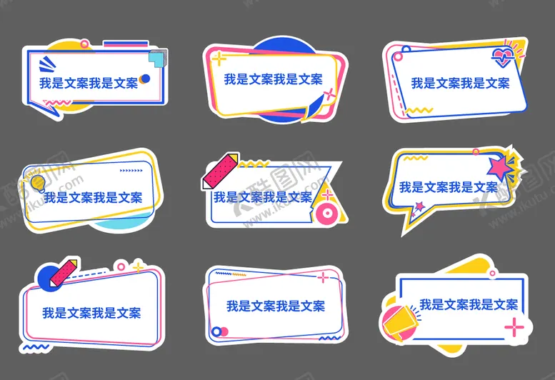 编号：50689411171256435871【酷图网】源文件下载-手举牌