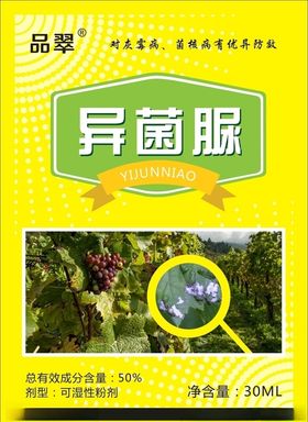 榛子包装袋食品零食设计平面图浅黄色拉链袋