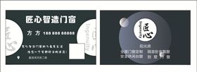 公司名片时尚名片名片设计