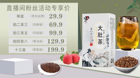 大肚茶冷萃茶鲜果蜜桃乌龙